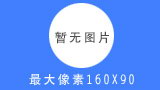 久木家具临沂客户案例